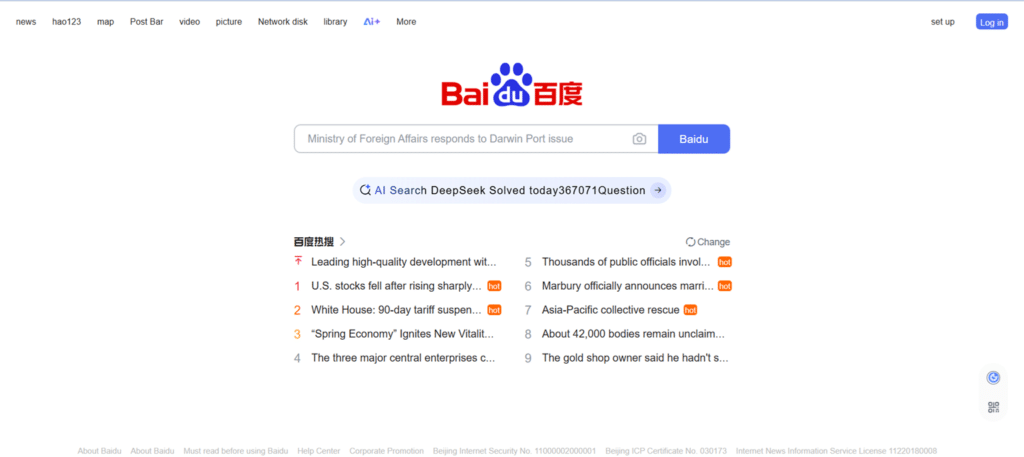 Baidu – China’s Most Powerful Search Engine with Advanced AI and Local Focus